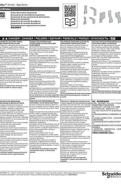 schneider施耐德Power Connection Accessories 说明页